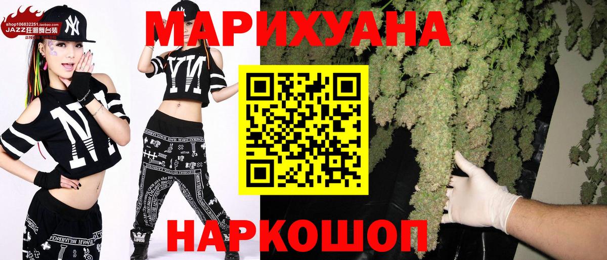 Шишки марихуана сатива Ульяновск