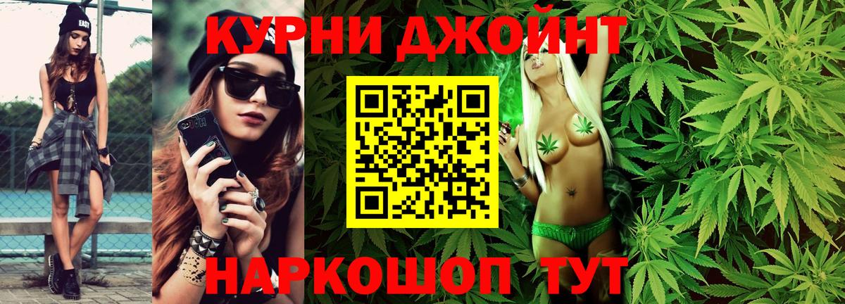 Конопля OG Kush  Канабис Bruce Banner  Ульяновск  Канабис MAZAR  МАРИХУАНА OG Kush  Вход с VPN 